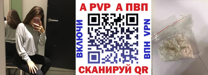 Какие есть наркотики Канаш Каннабис  Альфа ПВП  ГАШ  Кокаин 
