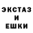 Ecstasy 250 мг Gotlead2351