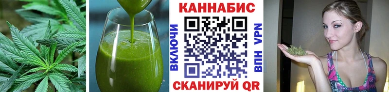 Еда ТГК марихуана  Канаш 