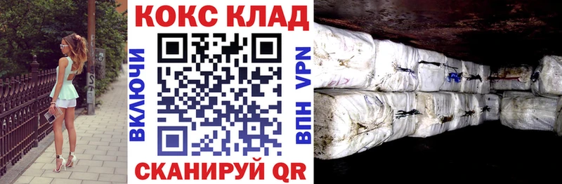 hydra онион  Канаш  COCAIN 99%  продажа наркотиков 