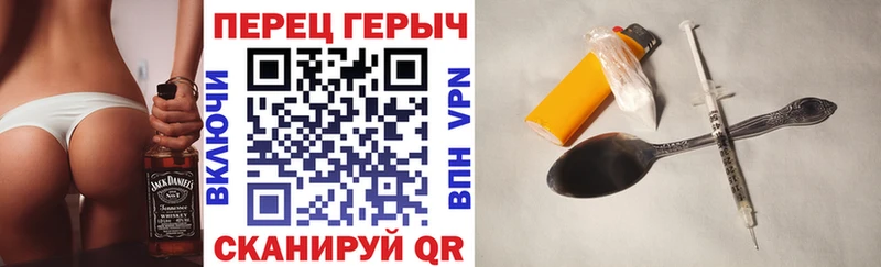 Героин Афган  МЕГА ССЫЛКА  Канаш 
