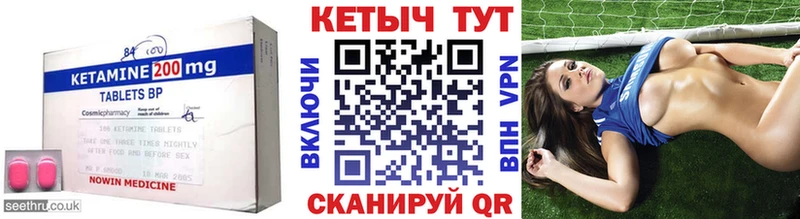 купить   Канаш  Кетамин ketamine 