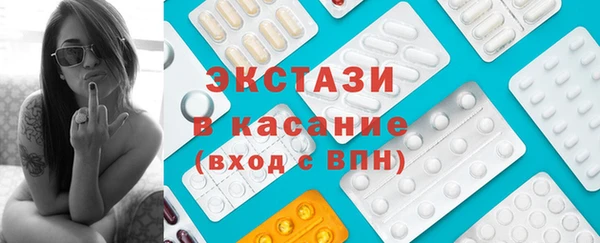 дживик Армянск