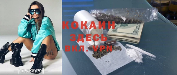 дживик Армянск