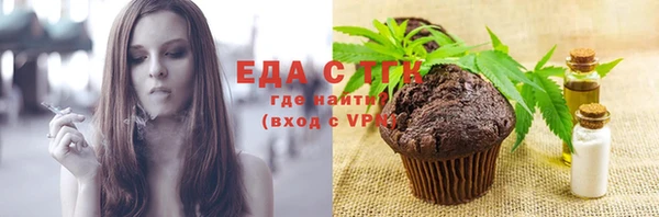 дживик Армянск