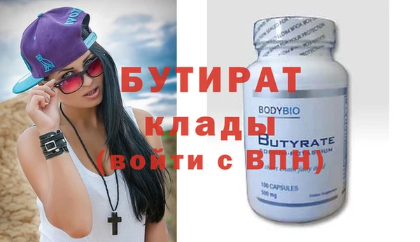 дживик Армянск