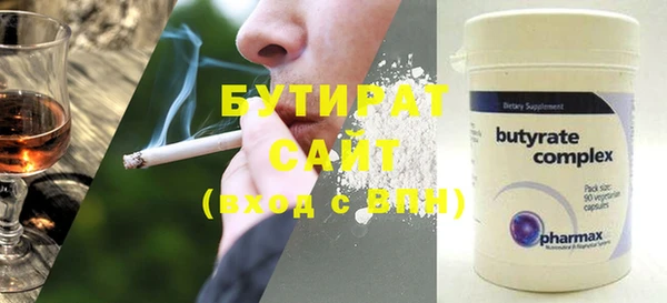 стафф Аркадак