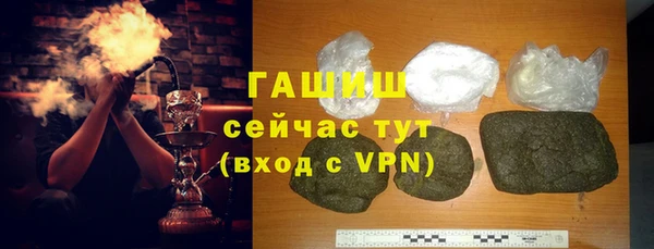 дживик Армянск