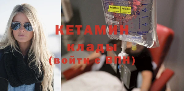 дживик Армянск