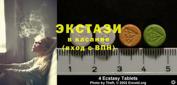 ALPHA PVP Арсеньев
