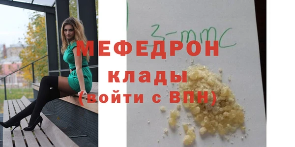 дживик Армянск