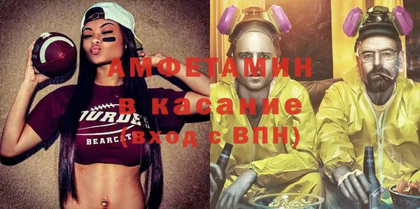 ALPHA PVP Арсеньев