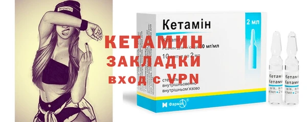 стафф Аркадак