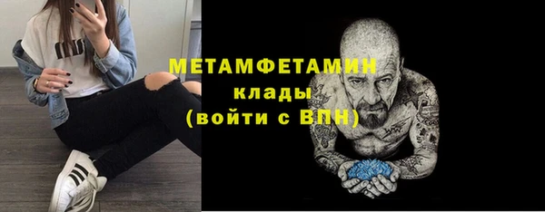 ALPHA PVP Арсеньев