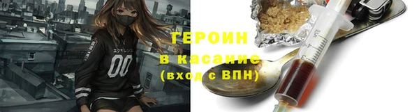 дживик Армянск