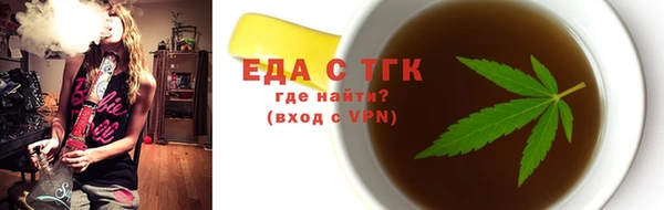 ALPHA PVP Арсеньев