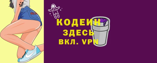 стафф Аркадак
