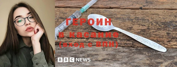 ALPHA PVP Арсеньев