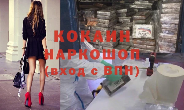 стафф Аркадак