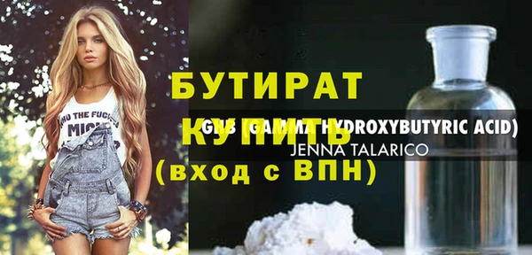 дживик Армянск