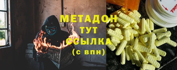 дживик Армянск