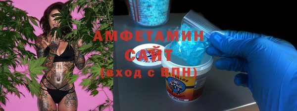 дживик Армянск