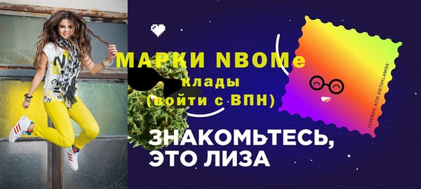 ALPHA PVP Арсеньев