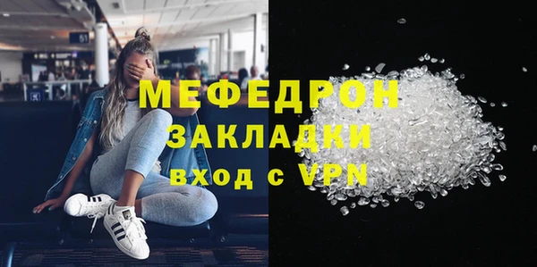 стафф Аркадак