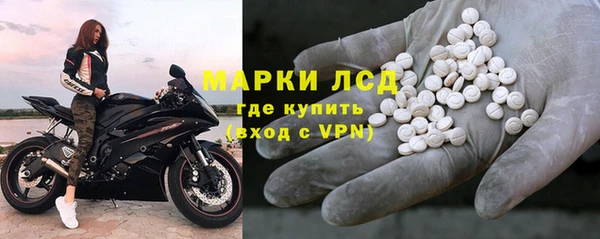 ALPHA PVP Арсеньев