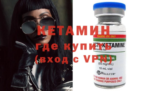 стафф Аркадак