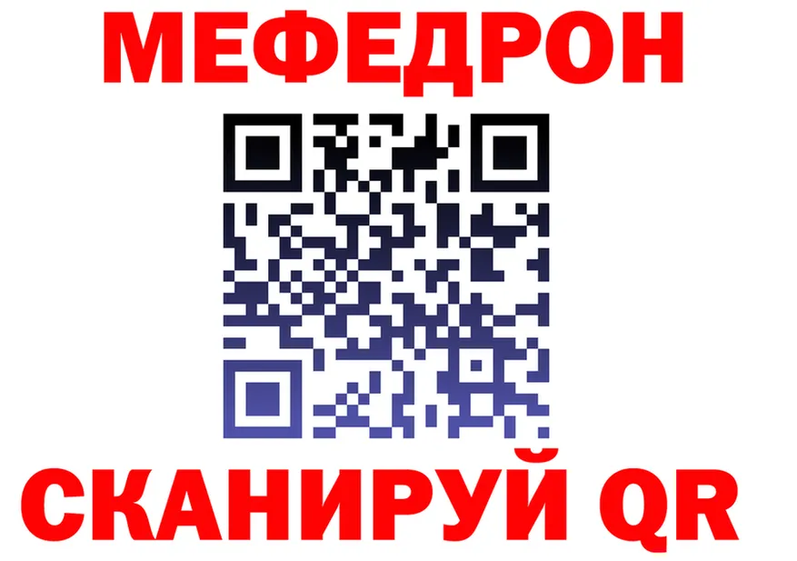 МДМА VHQ как зайти darknet мега Канаш