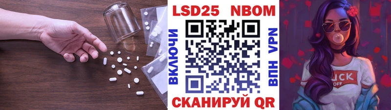 Лсд 25 экстази ecstasy  blacksprut ONION  Канаш 