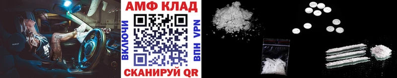 shop как зайти  как найти закладки  Канаш  Первитин витя 
