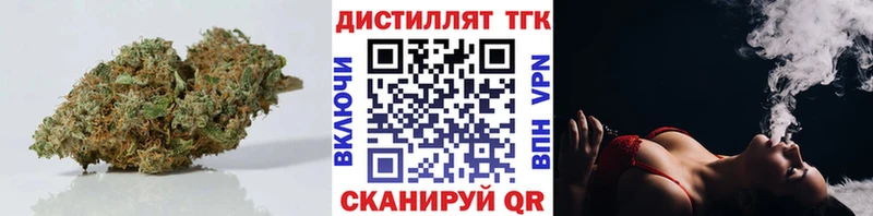 хочу наркоту  Канаш  ТГК Wax 