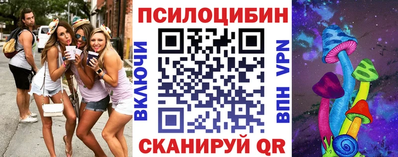 Псилоцибиновые грибы GOLDEN TEACHER Канаш